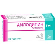 Амлодипин 5мг №30 таб. Беларусь