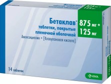 Бетаклав 875мг/125мг №14 таб. (Амоксициллин+Клавулановая к-та)