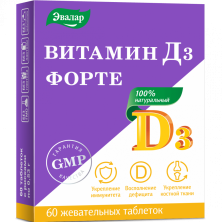 Витамин D3 форте 5000ME №60 таб. жев.