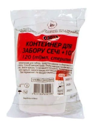 Емкость для забора мочи 120мл стерильная