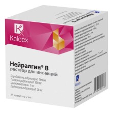 Нейралгин В 2мл №5 р-р для инъекций (витамины группы В)