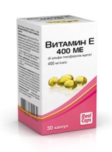 Витамин Е 400мг №30 капс.(альфа-токоферола ацетат)