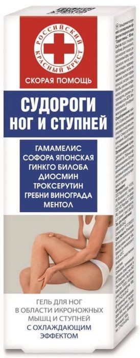 Скорая помощь гель для ног Судорги ног и Ступней 100мл