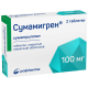Сумамигрен 100мг №2 таб. (Суматриптан)