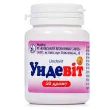 Ундевит №50 драже