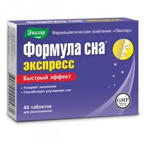 Формула Сна Экспресс №40 таб.