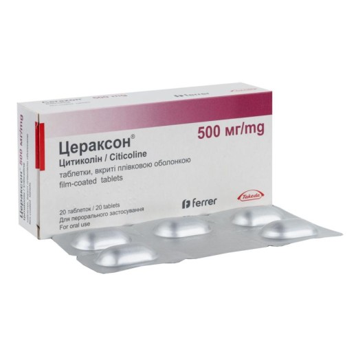 Цераксон 500мг №20 таб. (Цитиколин)