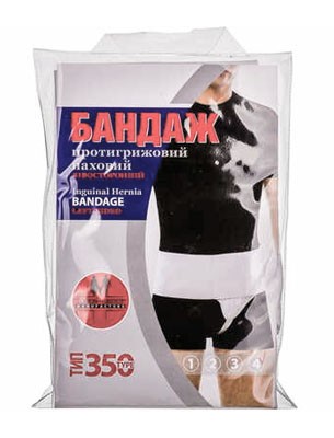 Бандаж противогрыжевой паховый (правосторонний) р-р 3 тип 350 (108-117см)