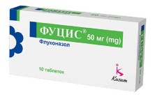 Фуцис 50мг №10 таб.(флуконазол)