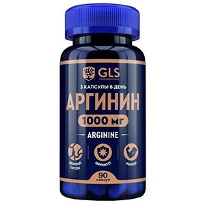GLS Аргинин №90 капс.