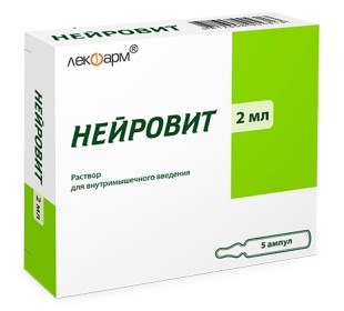 Нейровит 2мл №5 р-р для в/м введения (вит.В1+В6+В12)