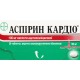 Аспирин Кардио 100мг №28 таб.
