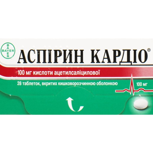 Аспирин Кардио 100мг №28 таб.