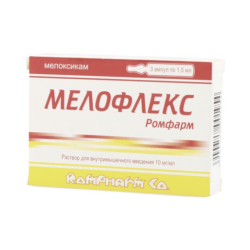 Мелофлекс 10мг/мл 1,5мл №3 р-р для в/м введения (Мелоксикам)