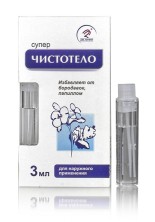 Супер Чистотело 3мл (ср-во от бородавок и папилом)