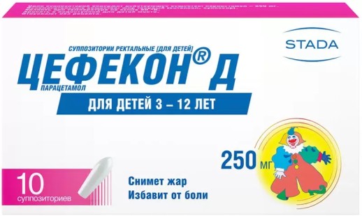 Цефекон Д (парацетамол) 250мг №10 супп. для детей с 3-х до 12лет