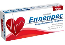 Эплепрес 50мг №30 таб. (Эплеренон)