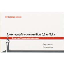 Дутазен 0 5мг/04мг №30 капс.(Дутастерид+Тамсулозин)