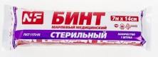 Бинт 7м Х 14см стерильный