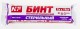 Бинт 7м Х 14см стерильный