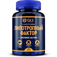 GLS Липотропный фактор №180 капс.