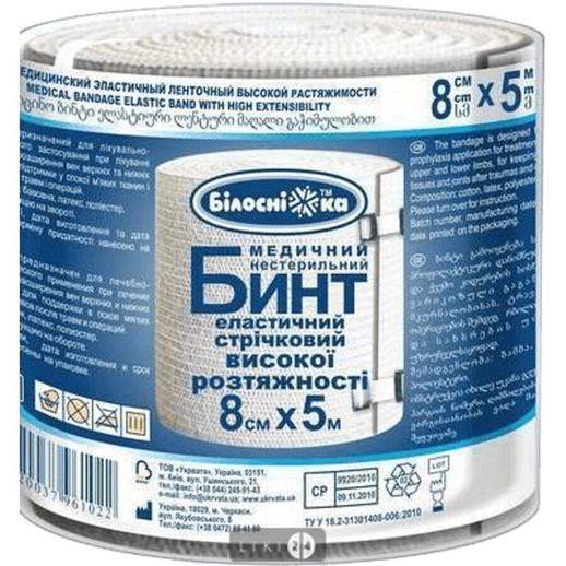 Бинт мед.эл.высокой растяжимости 5м х 8см