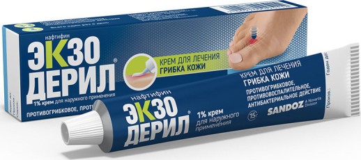 Экзодерил 1% 15г крем противогрибковый