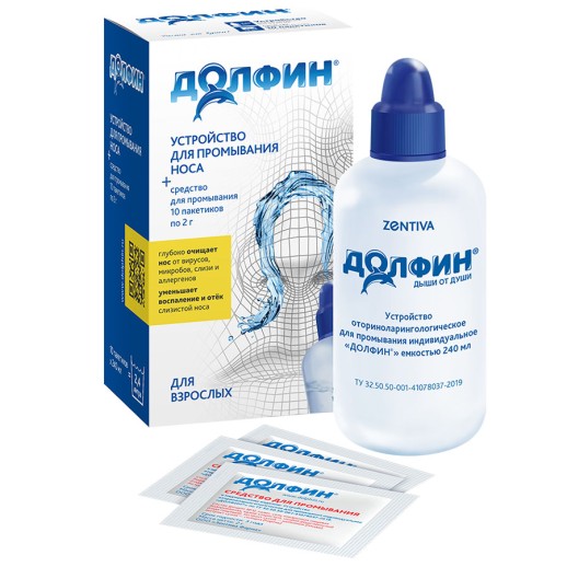 Долфин 240мл устройство + ср-во д/промывания носоглотки №10 пакетиков по 2г