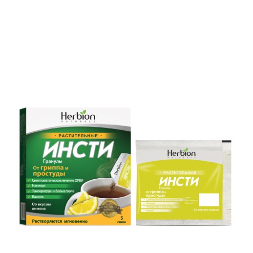 Инсти Лимон 5,6г №5 саше