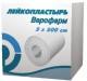Лейкопластырь Верофарм 5 х 500см