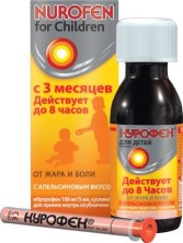 Нурофен 100мл Апельсин сироп для детей с 3-х мес.