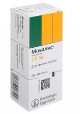 Мовалис 15мг №20 таб. (Мелоксикам)