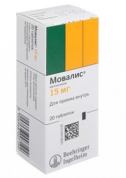 Мовалис 15мг №20 таб. (Мелоксикам)
