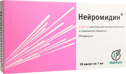 Нейромидин 0,5% 1мл №10 амп. (Ипидакрина г/х)