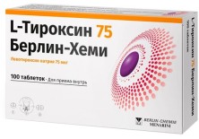 L-тироксин 75 Берлин-Хеми №100 таб