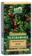 Толокнянки лист 50г сырье растительное измельченное
