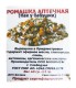 Ромашки аптечной цветки 40г