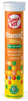 ФОРТЕКС - Supra Vit Витамин С 1000мг №20 таб. шип.(Лимон)