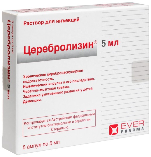 Церебролизин 5мл №5 р-р для инъекций