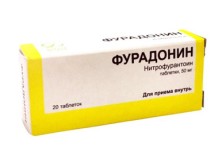 Фурадонин 50мг №20 таб. (Нитрофурантоин)