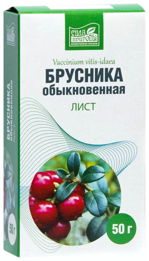 Брусники листья 50г сырье растительное измельченное БАД