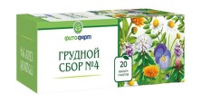 Грудной сбор фитосбор 2,0г №20 фильтр-пакетов (солодки корень,подорожник, мать и мачеха)