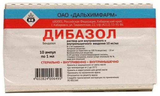 Дибазол 1% 1мл №10 р-р для в/м и в/в введения (Бендазол)
