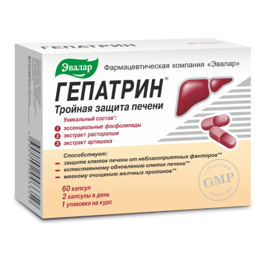 Гепатрин 0,33г №60 капс.тройная защита печени
