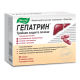 Гепатрин 0,33г №60 капс.тройная защита печени
