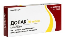 Долак 30мг/мл 1мл №10 р-р для в/в и в/м введения (Кетанов)