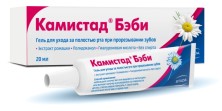 Камистад Беби гель для десен 20мл (экстракт Ромашки ) при прорезывании зубов