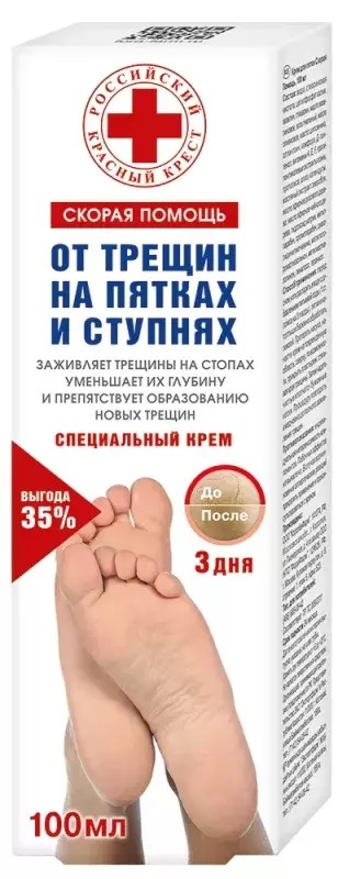 Скорая помощь от трещин на пятках и ступнях крем для ног 100мл