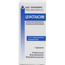 Цефотаксим 1г пор д/ин. в/м, в/в Россия