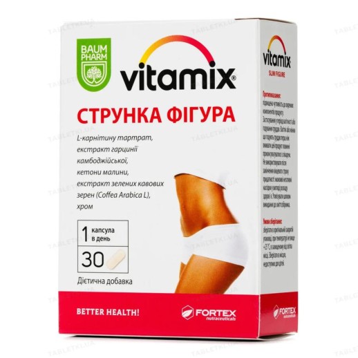 ФОРТЕКС - Vitamix Cтройная фигура №30 капс.
